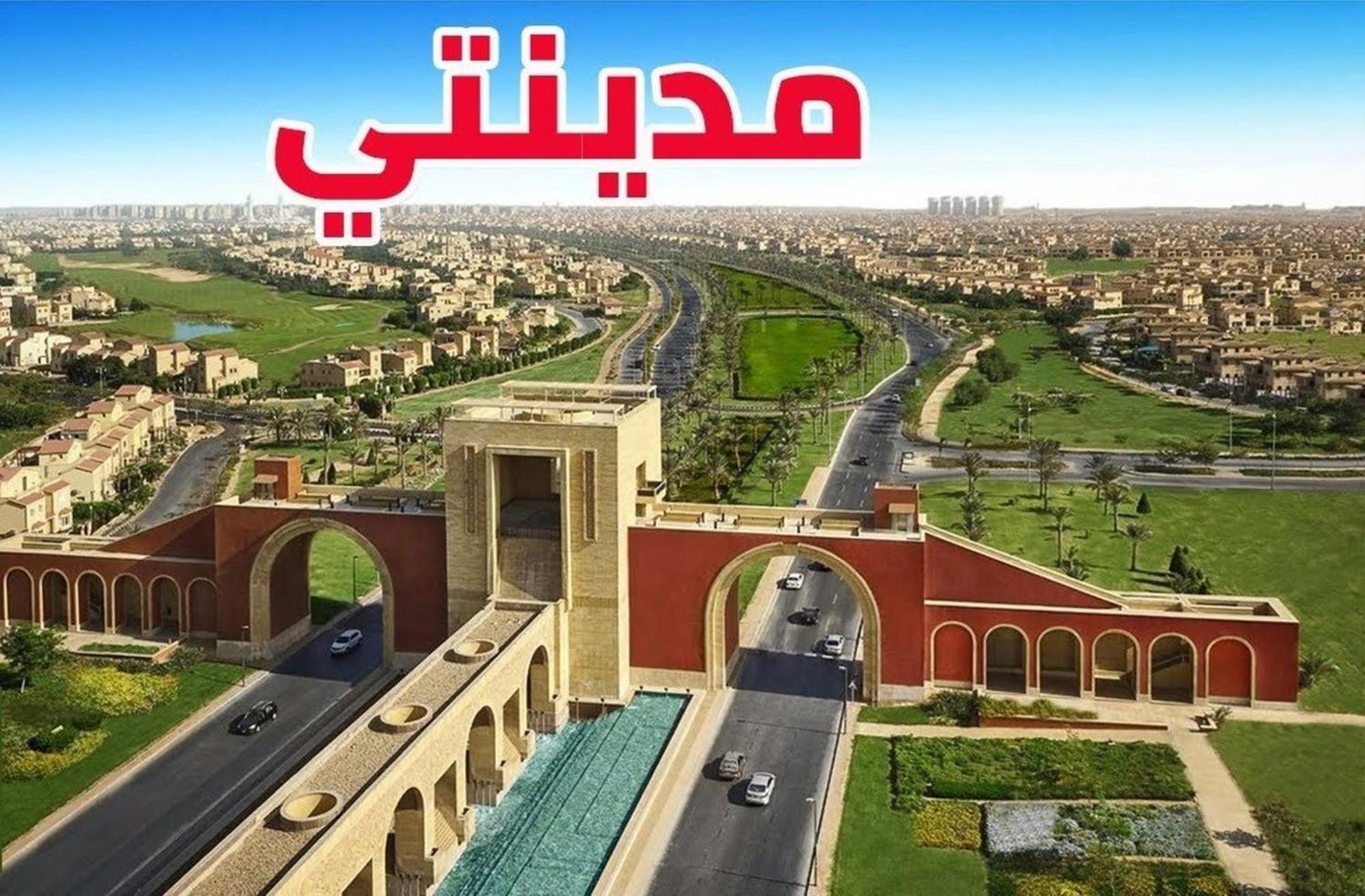 Apartamento Casa De Horyea-الميرغني